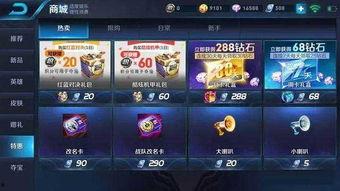 王者荣耀s36爆料最新消息,全新英雄登场，游戏玩法大革新！